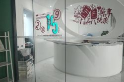[2分钟科普]拉萨分公司_哔哩哔哩