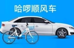 （1分钟科普下）汉中厂区招聘信息_哔哩哔哩-3